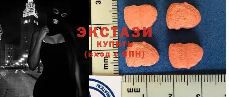 Экстази MDMA  hydra ссылка  Красноперекопск 