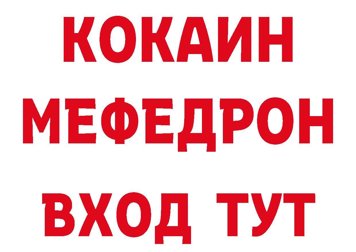 Кокаин Перу как войти даркнет ОМГ ОМГ Красноперекопск